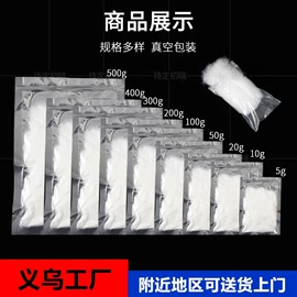 纺织填充物;棉花;其他纺织辅料