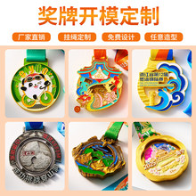 金属徽章定做烤漆校徽定制水晶冰箱贴成人礼纪念勋章珐琅胸章奖牌