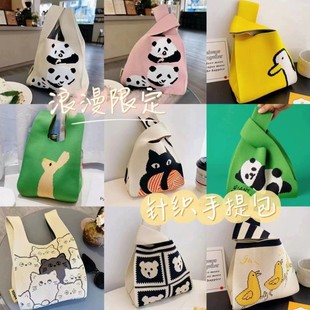 Niche design giant panda knitted bag parent-child handbag vest bag vest bag woven handbag female wholesale