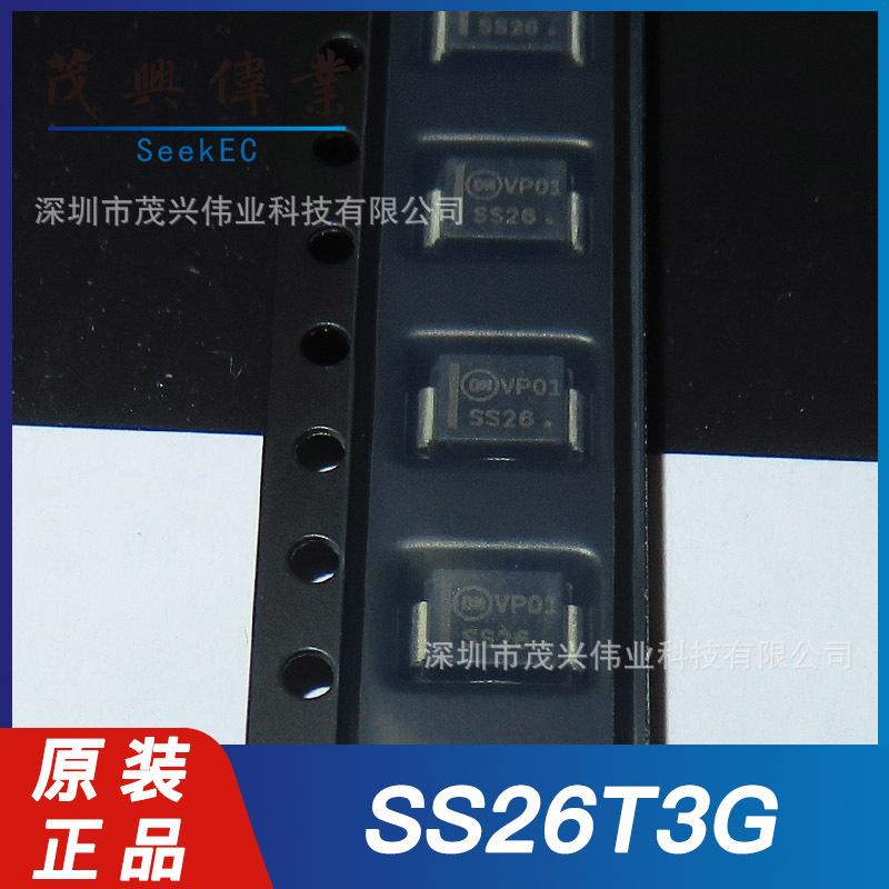SS26T3G SS26T3G SMB 肖特基二极管 60V 2A 原装正品 芯片 快恢复