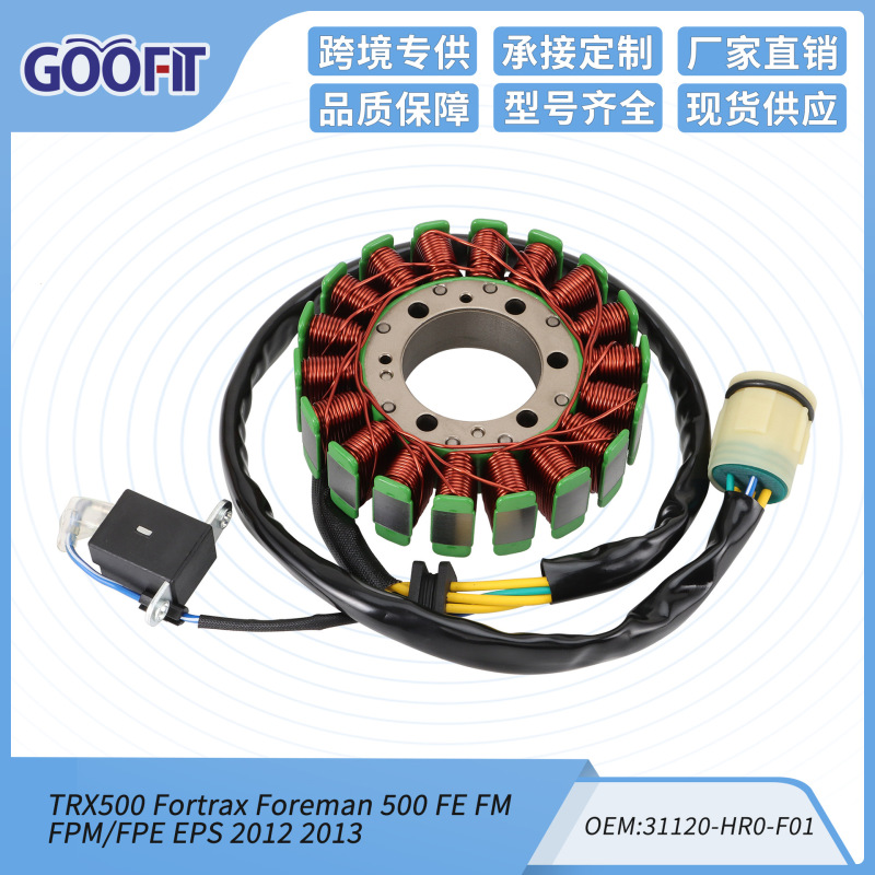 オートバイ ステーター コイル Trx500 フォアマン フォートラックス 500 FE FM FPM/FPE EPS|undefined