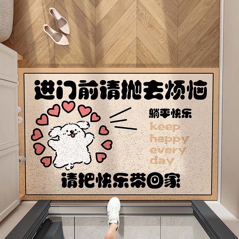 Bring happiness home-yellow frame