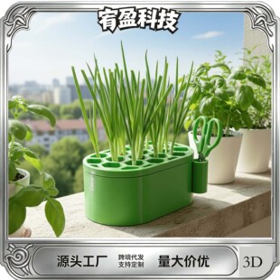 �羳3D��ӡС�[�²��������N��ˮ��Nֲ��Ӽ��̨�@ˇ�[�����l