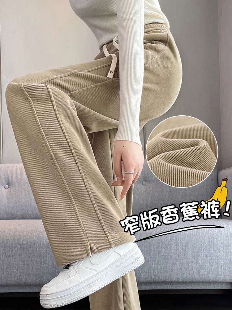 Trousers