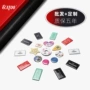 物业智能订做定制滴胶卡