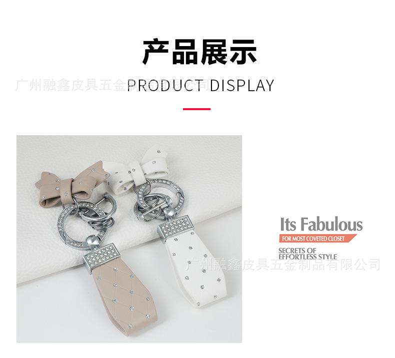 Bowknot Car Keychain Hot Silver Creative Cute Pendant Exquisite Female Couple Key Chain Internet Celebrant Car Supplies