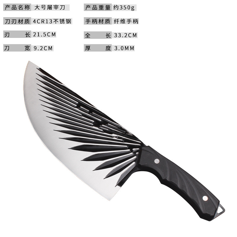 비닐손잡이 도살칼(대형)