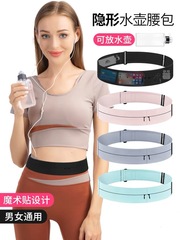 ランニングの携帯電話の袋の腰の包みの女性のマジックは男性のステルスの多機能のフィットネスのマラソンの運動の装備のベルトの包みを貼ります。