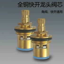 快开龙头;冲洗阀;面盆龙头