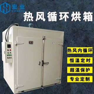 热风循环烘箱恒温电机烘干实验室恒温烘干箱杯子印花烘干箱600℃