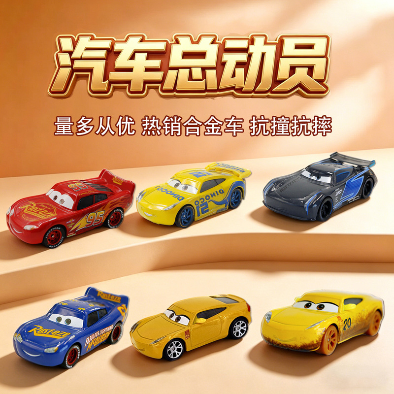 Cars Champion Lightning Mcqueen Mcqueen Toy Car Alloy Car Mcqueen Road Runner Cool Sister Toy Cars Champion Lightning Mcqueen Mcqueen Toy Car Alloy Car Mcqueen Road Runner Cool Sister Toy