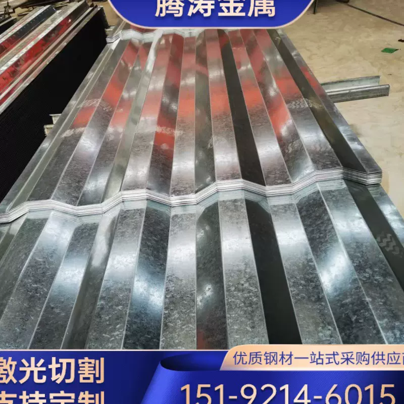 镀锌瓦楞板厂家 1.5*1250瓦楞板现货 定制镀锌集装箱侧板顶板