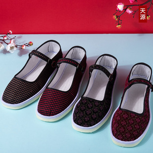 Online Tendon-Soled Old Beijing Cloth Shoes for Women, Handmade Cloth Shoes, Thousand-Layer-Soled Cloth Shoes, Casual Shoes, Women's Embroidered Shoes, Mother's Shoes