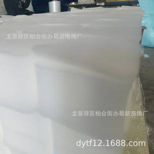Mulberry Sponge Packaging/Mulberry Foam Packaging/Mulberry Sponge Sheet Packaging/Mulberry Foam Sheet Packaging