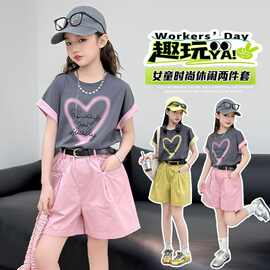 女童时尚套装夏装新款洋气时髦中大童学生休闲短袖短裤两件套