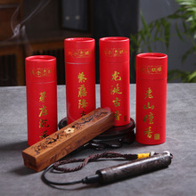 沉香线香藏香檀香家用熏香佛香室内持久香薰净化空气杀菌去味