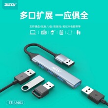 USB�Ŀڷ־���Ӳ�P�xȡ���P������ݔ����I�P�����Uչ��