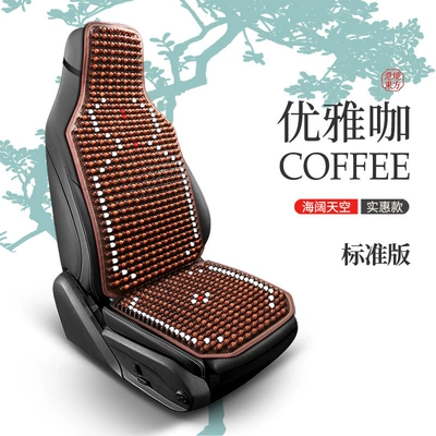 Massage Waist Support Backrest Cooling – Cool pad - square-cushion-headrest-backrestelegant-coffee