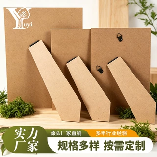 画框背板支架密度板材质 带五金挂钩 影楼相框摆台背板配件可定制