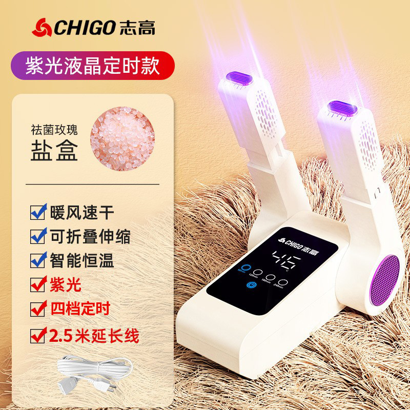 타이밍 보라색 빛 텔레스코픽 접이식 모델(로즈 솔트 박스 포함) + 2.5m 연장 코드