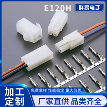 E120/E020H E020H-E�z��E120/E020�Ӿ����� JST L-P/L-R6.2���Ʒ