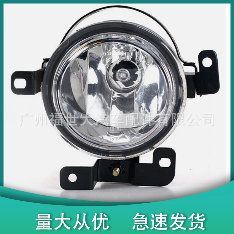 Aplicable a Hyundai 06 - 11 GETZ CLICK lámpara de niebla halógeno frontal lámpara diurna 92201 - 1C500