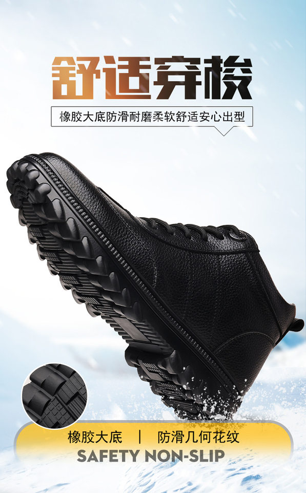 Giày bốt Martin nam cổ cao độn bông buộc dây chống trượt giữ ấm, gót thấp 1–3 cm — màu đen chi tiết 9