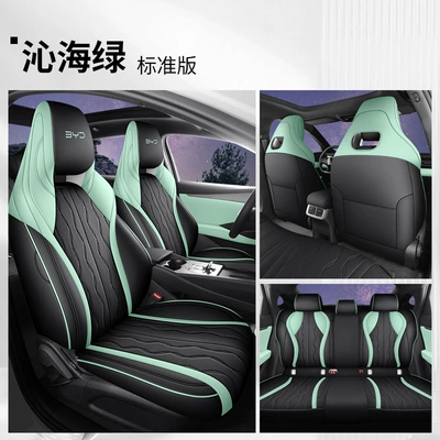 Four Seasons Pad — Car Seat Cover Four Seasons - qinhai-green-standard-edition-fp-seal-06