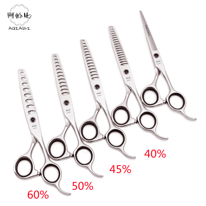 阿恰比8/12/14/18齒魚骨牙剪理髮剪刀打薄削髮剪劉海平剪美發套裝