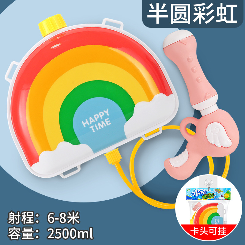2500ml arco iris semicírculo 9888 (caja 64)
