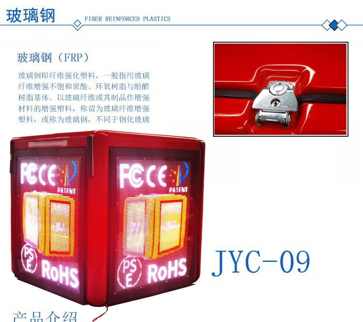 JYC-09-8888