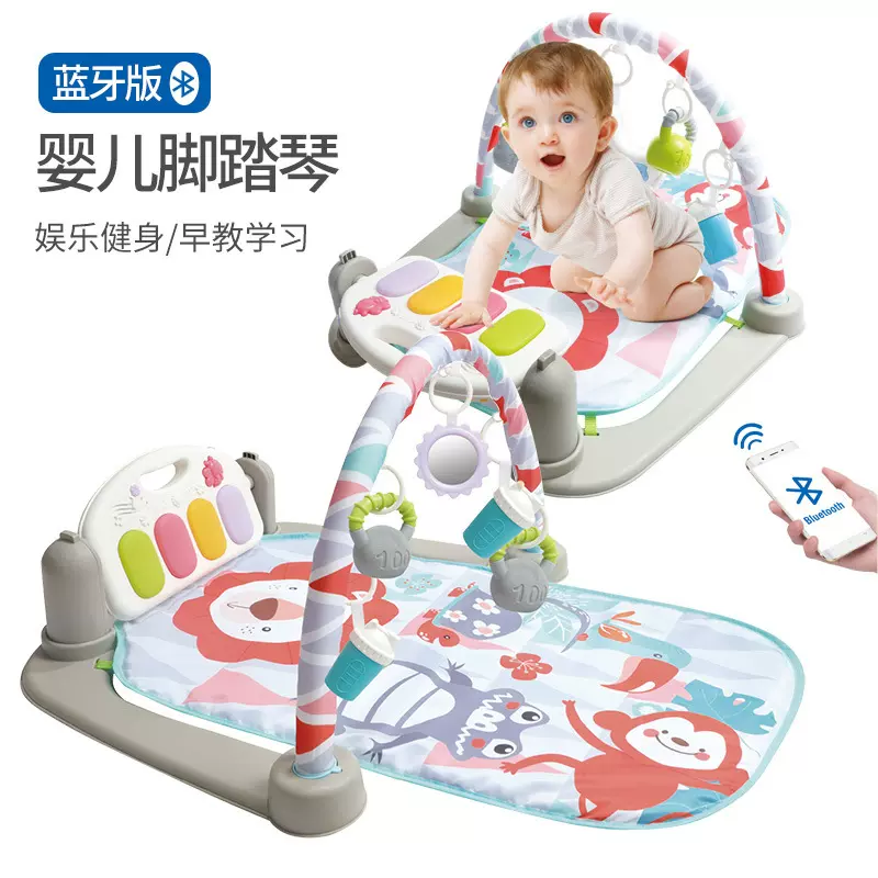 跨境婴儿玩具蓝牙脚踏琴宝宝音乐健身架早教益智游戏垫爬行毯新品