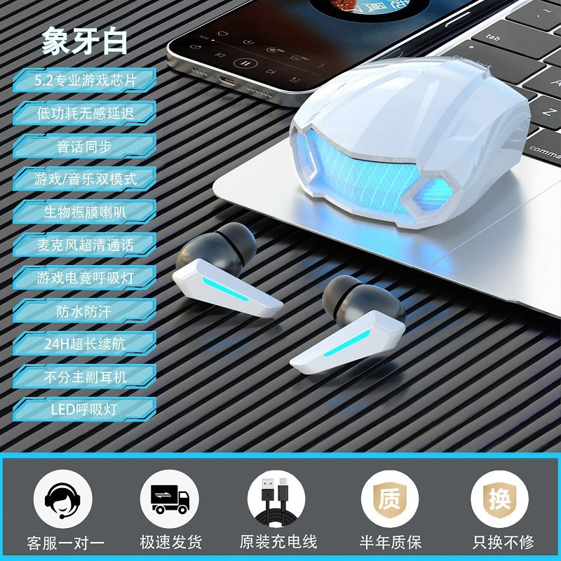 国境を越えた新型プライベートモデルm10twsミニ無線bluetoothイヤホン騒音低減入耳式電気競争ゲームイヤホン卸売り|undefined