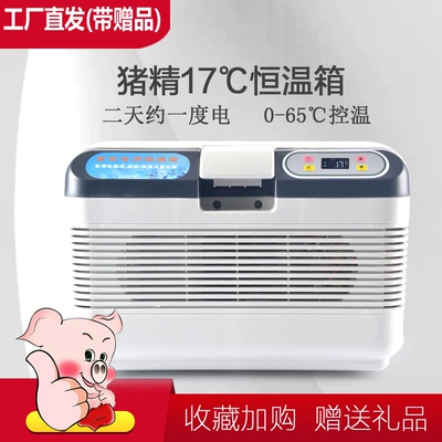 Donuz Sperması Termostatı, Heyvandarlıq, Donuz Sperması 17 Dərəcə, Kiçik Soyuducu, Avtomobil Ev