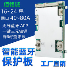 60v1672v2480a늄܇ԪFͨð{늳رo