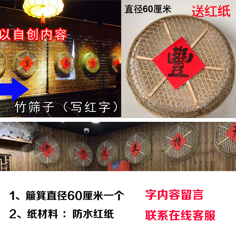 ③ⓠ❀➤✘ㄌ゠筛子直径60厘米一个◄