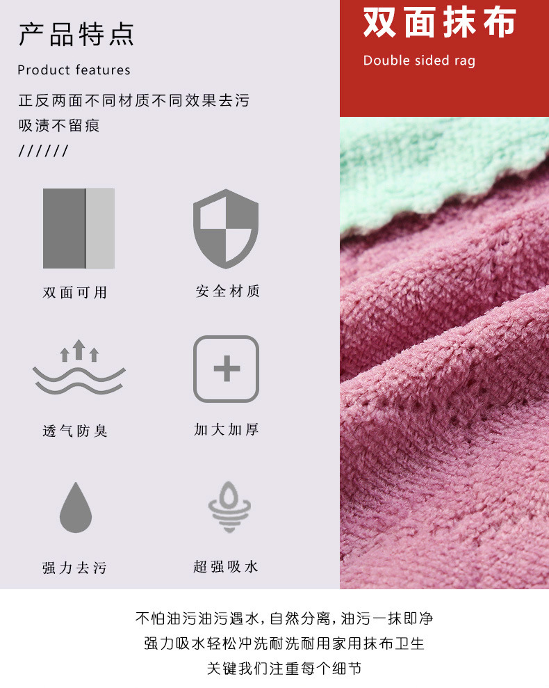 Coral Fleece Kitchen Cleaning Cloth Absorbent Non-Shedding Microfiber Dish Towel Oil-Resistant Scrubbing Cloth