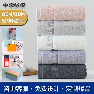 120g加厚纯棉毛巾全棉A类可定制 logo洗脸巾伴手礼跨境专供吸水