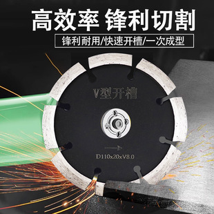110mmV�ͼӺ��и�Ƭʯ���и�V���Ƭ�h����ĥ��Ч����ʯ