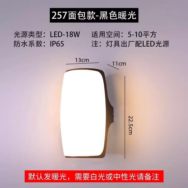 LED 屋外壁ランプ防水ホテルガーデンウォールランプ中庭ヴィラシンプルな風景ランプモダンなバルコニー壁ランプ|undefined