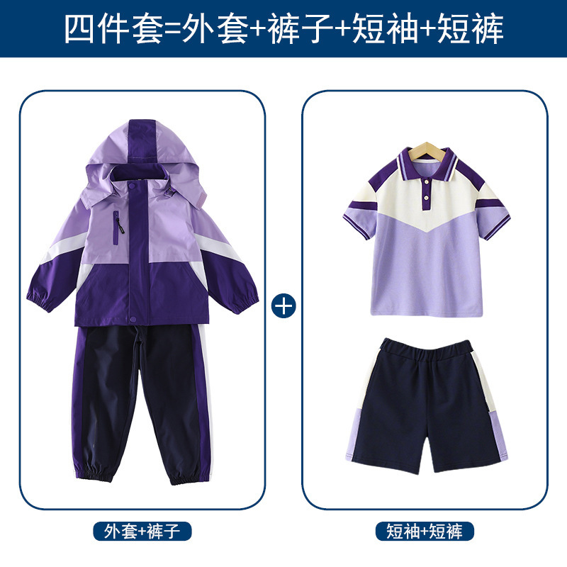 幼儿园园服春秋装新款小学生校服冲锋衣三件套男女童秋冬运动班服|undefined