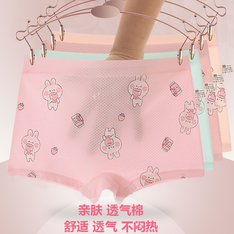 Girls' underwear, RC cotton mesh, thin summer style, small, medium and large size, baby shorts, won't pinch buttocks, mesh design.