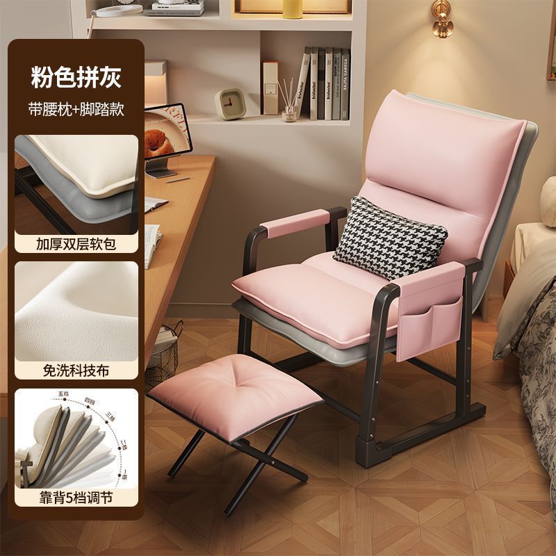 Silla de reclinación doméstica plegable confortable dormitorio respaldado dormitorio perezoso computadora de oficina sofá silla