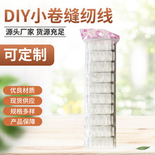 ����DIYС���p�x�� ��ɫ100�a������ ��ɫ��߅���p�·����S�����l
