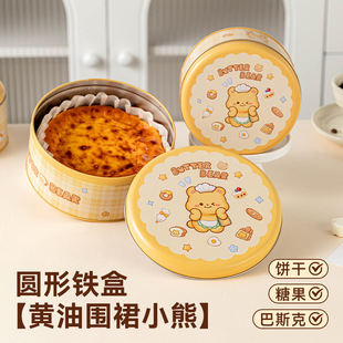 �¿��Ǻ��ѩ����������b���ռ{���R���F��ͨ�����ͶY�YƷ�д�