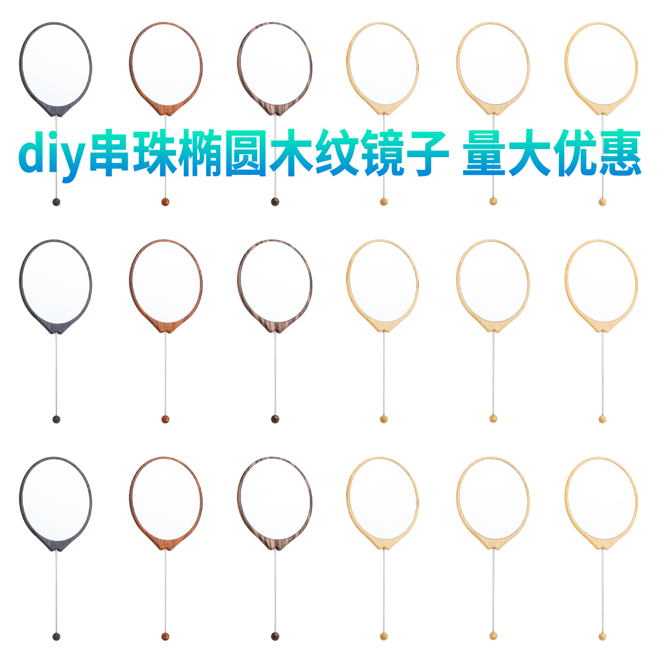 Espejo pequeño con cuentas de bricolaje, espejo de maquillaje portátil, espejo de grano de madera de mano ovalado, espejo de maquillaje con mango para niñas