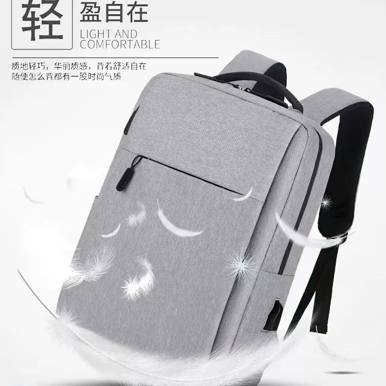 定制新款双肩包商务电脑包旅行包轻便简约运动包背包尼龙重定制布