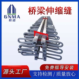 橡胶支座;桥梁伸缩缝;金属建材