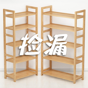Bamboo Storage Rack Simple Floor-To-Ceiling Living Room Bedroom Storage Bookshelf Multi-Layer Bamboo Partition Bedside Shelf Shelf
