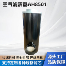 CFM4001  88891  LAF1828  CA7229  P537447 062891001  62891001